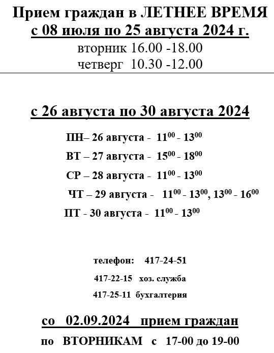 Об утверждении Типовых учебных программ дошкольного воспитания и обучения